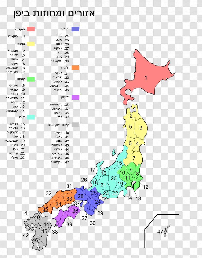 Aomori Fukushima Prefecture Prefectures Of Japan Miyagi - Geography - Map Transparent PNG