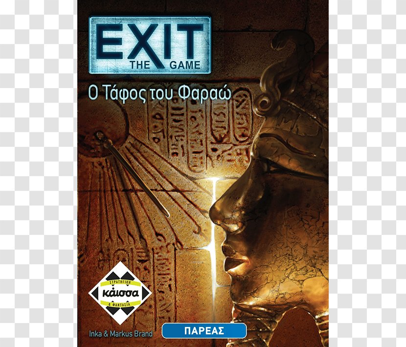 Kosmos EXIT Game Pharaoh Star Realms - Video Software - Infinity Stone Transparent PNG