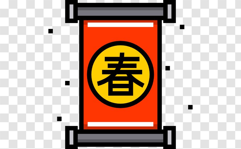 Chinese Scroll - Signage - Symbol Transparent PNG