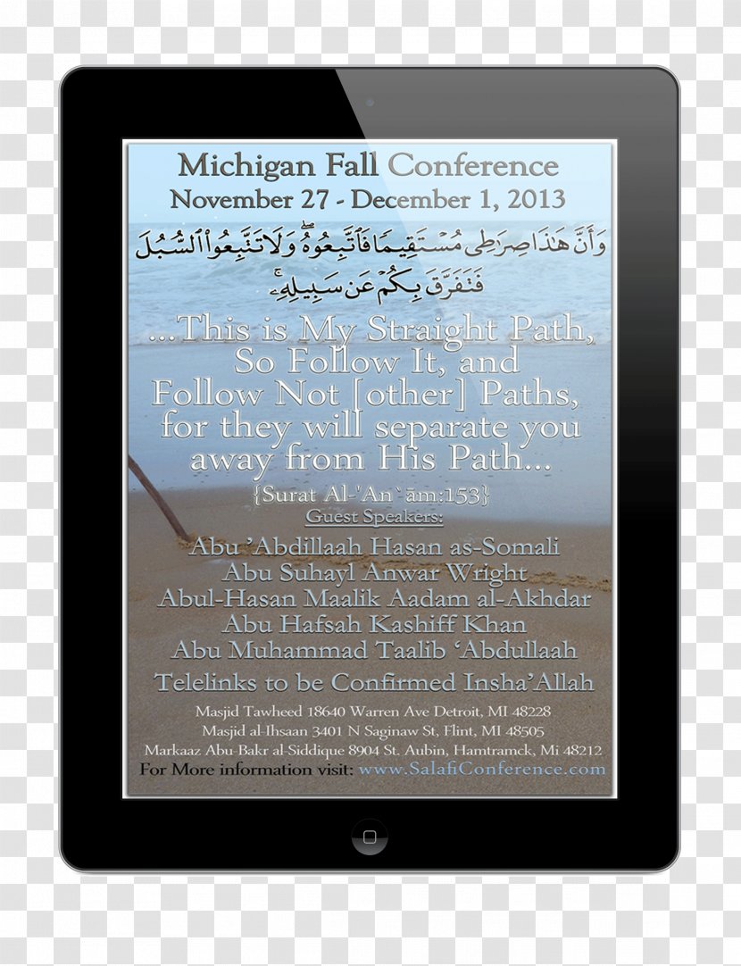 Sunnah Sunni Islam Fitna IPad 4 - Ipad Transparent PNG