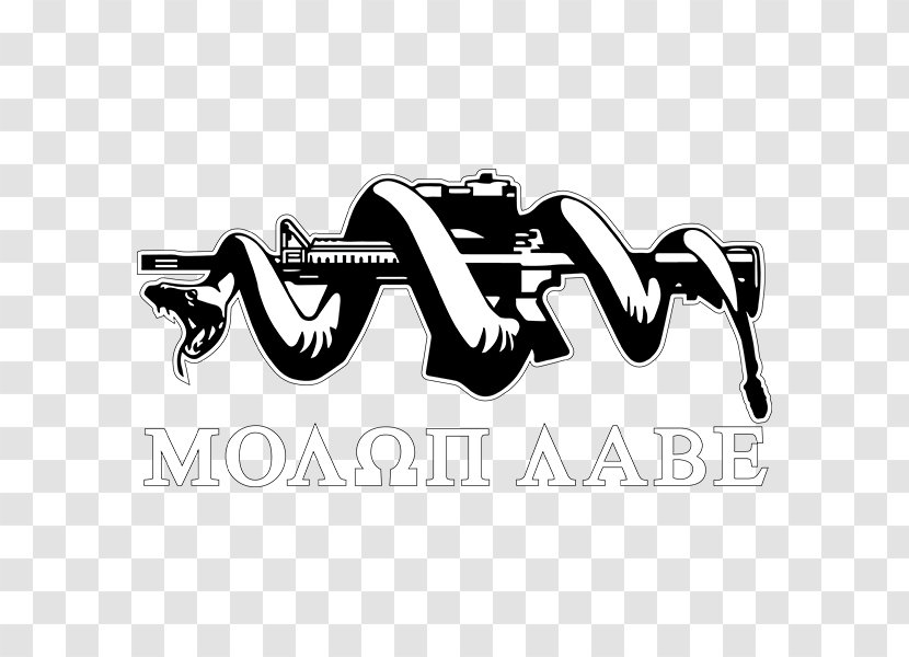 Molon Labe Decal Come And Take It Sticker Gadsden Flag - Brand Transparent PNG