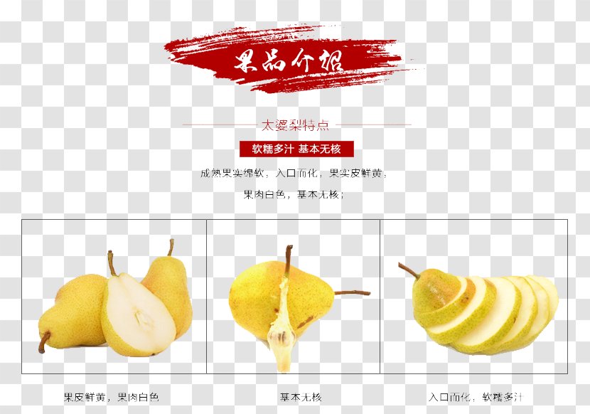 Fruit Pear Pineapple Food - Product Design - Tour Figure Transparent PNG