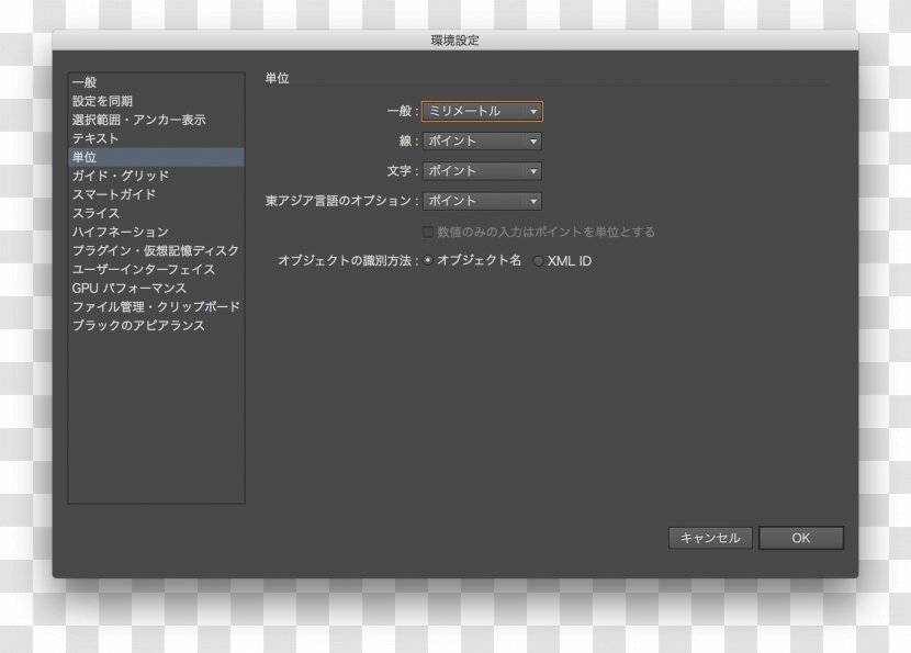 Command-line Interface Graphical User Adobe Dreamweaver - Android - Meishi Transparent PNG