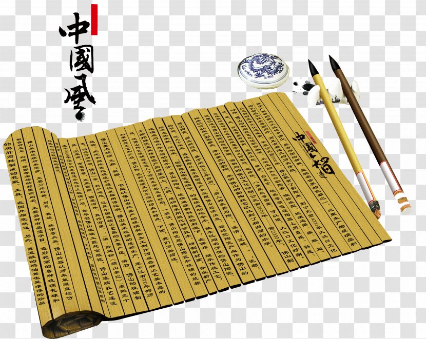 Chinese Wind Bamboo Cultural Background Material - Culture - And Wooden Slips Transparent PNG