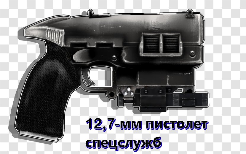 Trigger Fallout: New Vegas Firearm Weapon Pistol Transparent PNG