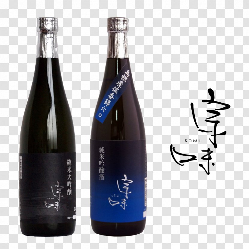 Sake Wine Saka Shrine ミギタホンテン Brewery Transparent PNG