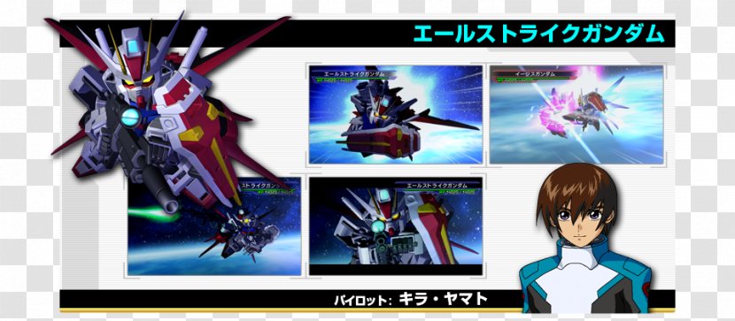 SD Gundam G Generation Overworld Video Game PSP - Cartoon - Sd Transparent PNG