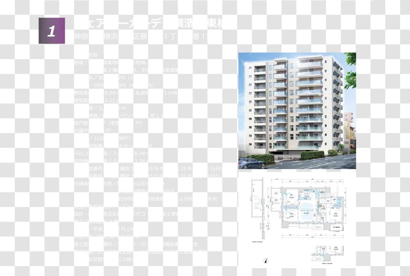 Condominium - Elevation - Design Transparent PNG