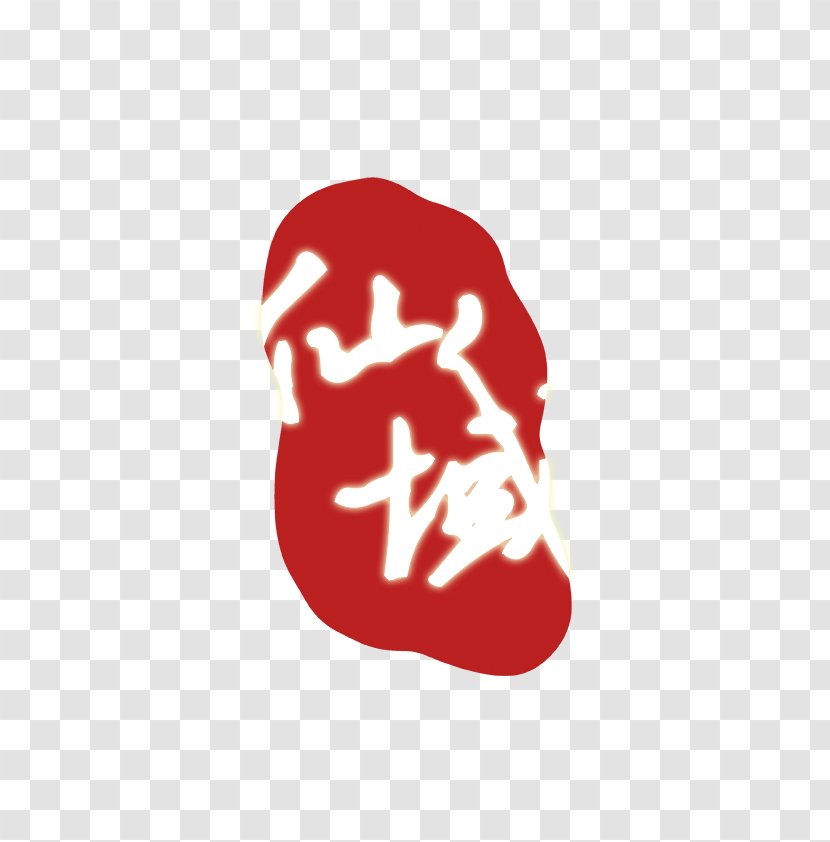 Logo Seal - Red Transparent PNG