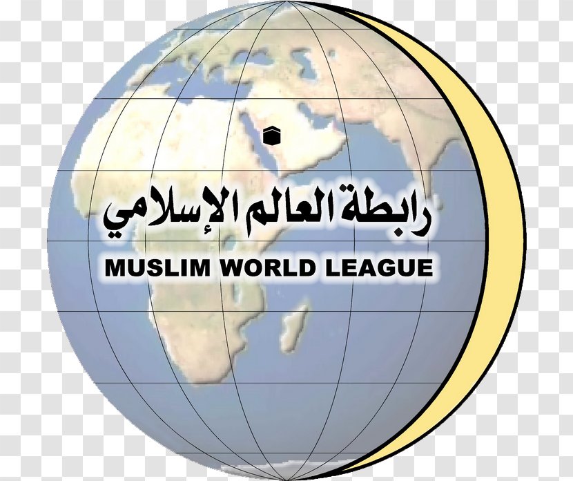 Mecca Muslim World League Islam Organization - Text Transparent PNG