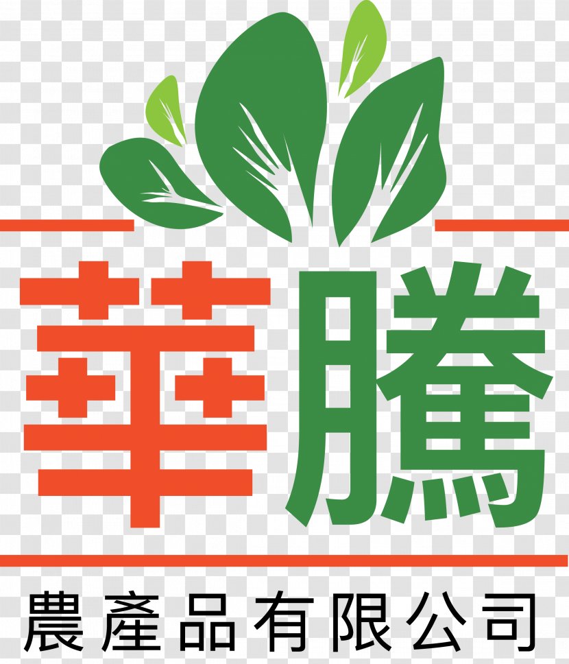 Logo Aerospace Industrial Development Corporation Brand Font - Tree - Wahs Transparent PNG