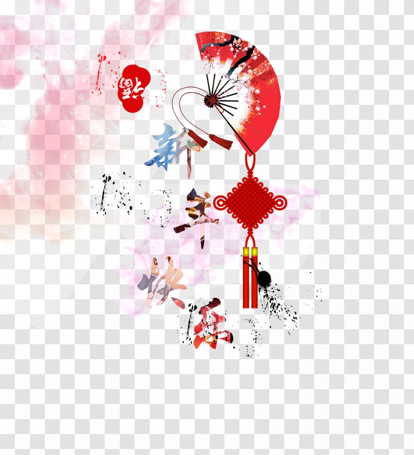 Chinese New Year Lunar Traditional Holidays - Fundal - Happy Festival Transparent PNG