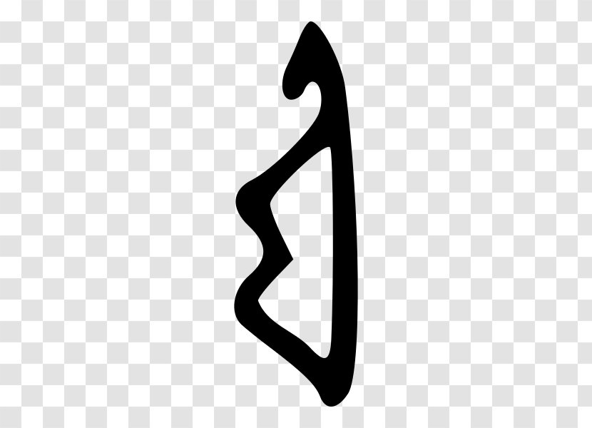 Radical 57 Oracle Bone Script Kangxi Dictionary - Kanji Transparent PNG