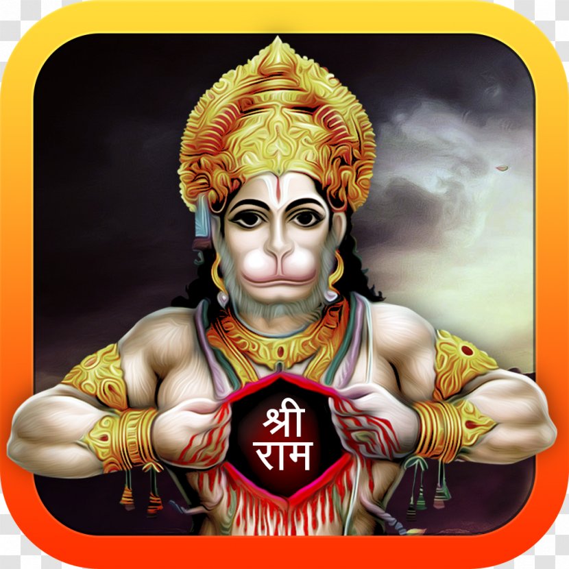 Jai Hanuman Rama Chalisa Desktop Wallpaper - Panchamukha Transparent PNG