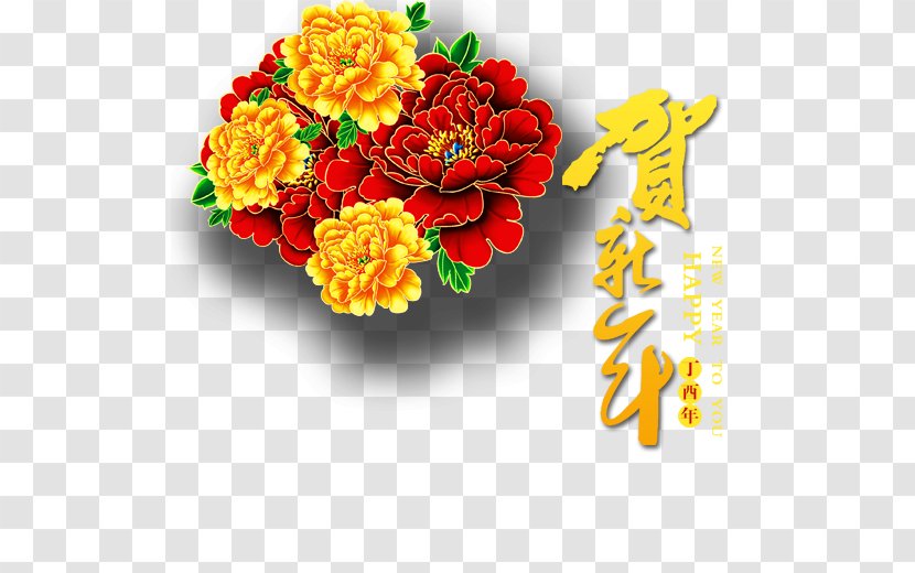 Chinese New Year Flower - Rose Family - Spring Festival Peony Decoration Transparent PNG