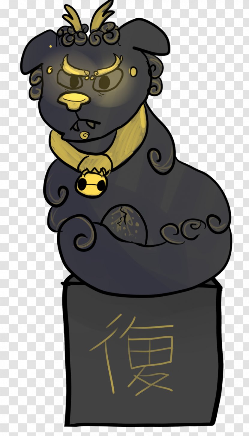 Dog Bear Mammal Illustration Canidae - Character Transparent PNG