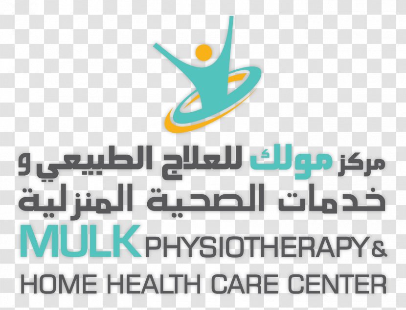Home Care Service Physical Therapy Mulk Physiotherapy & Center Health Nursing - Neurology - Logo Transparent PNG