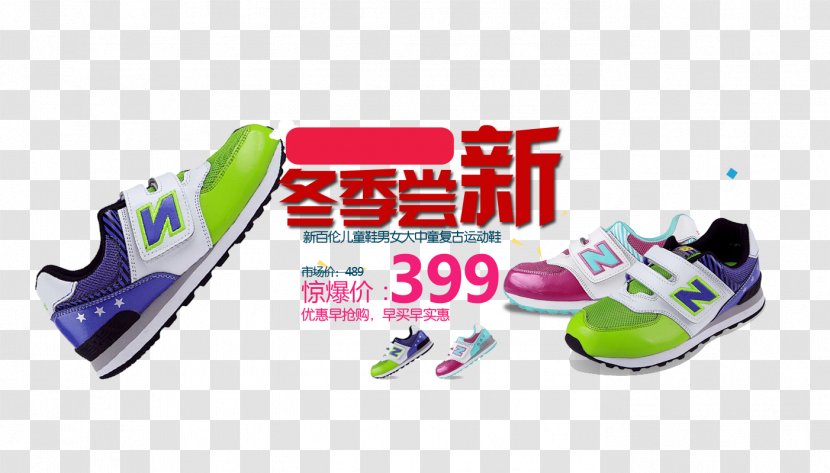 Plastic Brand - Footwear - Winter Epistemic Transparent PNG