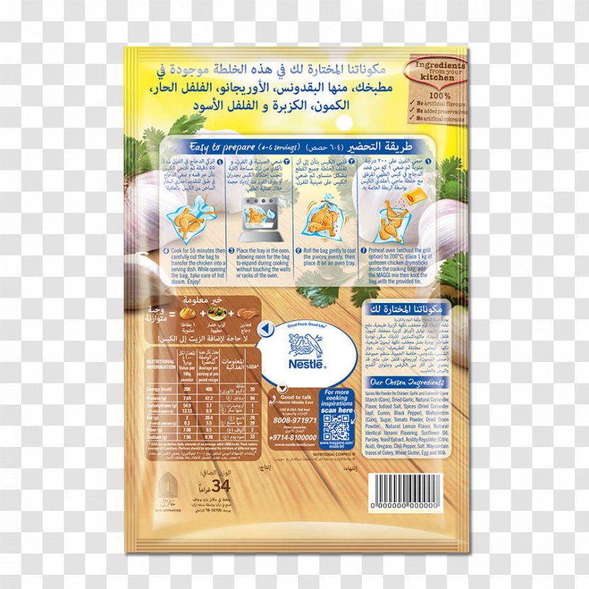 Maggi Nestlé Middle East Shopping Price - Soup - MAGGI Transparent PNG