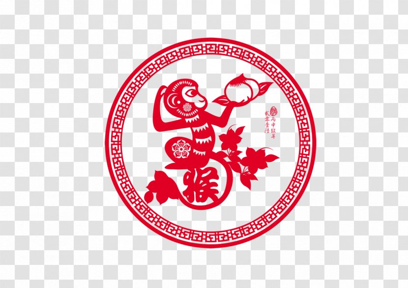 Chinese New Year Papercutting Monkey Bainian - Paper-cut Monkeys Transparent PNG