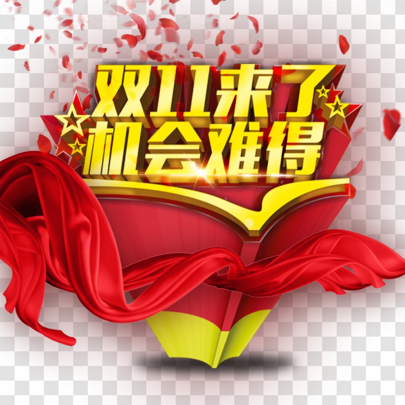 Singles' Day Taobao - Singles - Dual 11 To A Rare Opportunity Transparent PNG