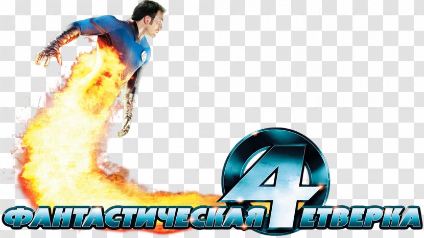 Fantastic Four Marvel Comics Logo Film - Leisure - FANTASTIC 4 Transparent PNG