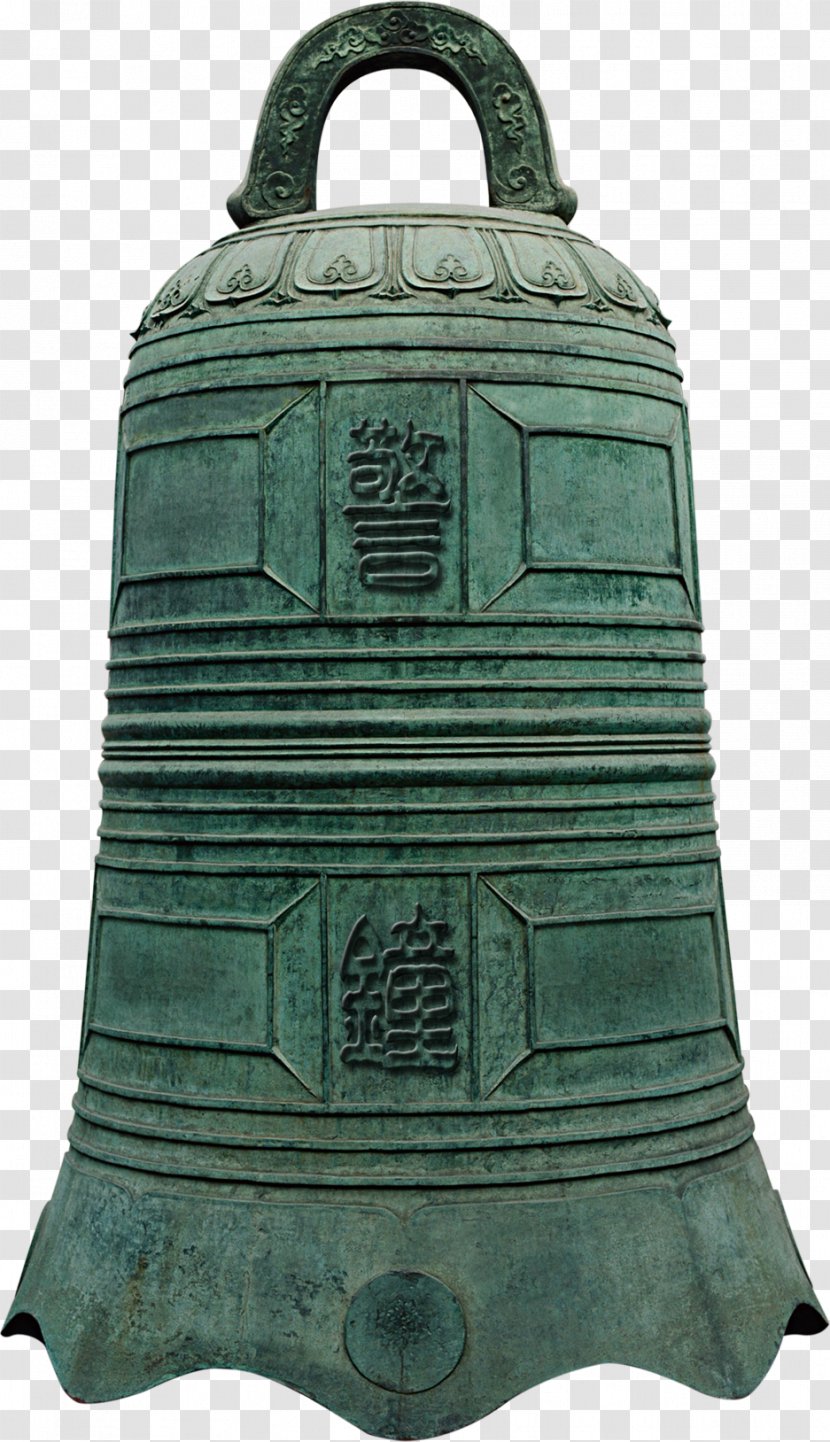 Antique Bell - Ding Transparent PNG