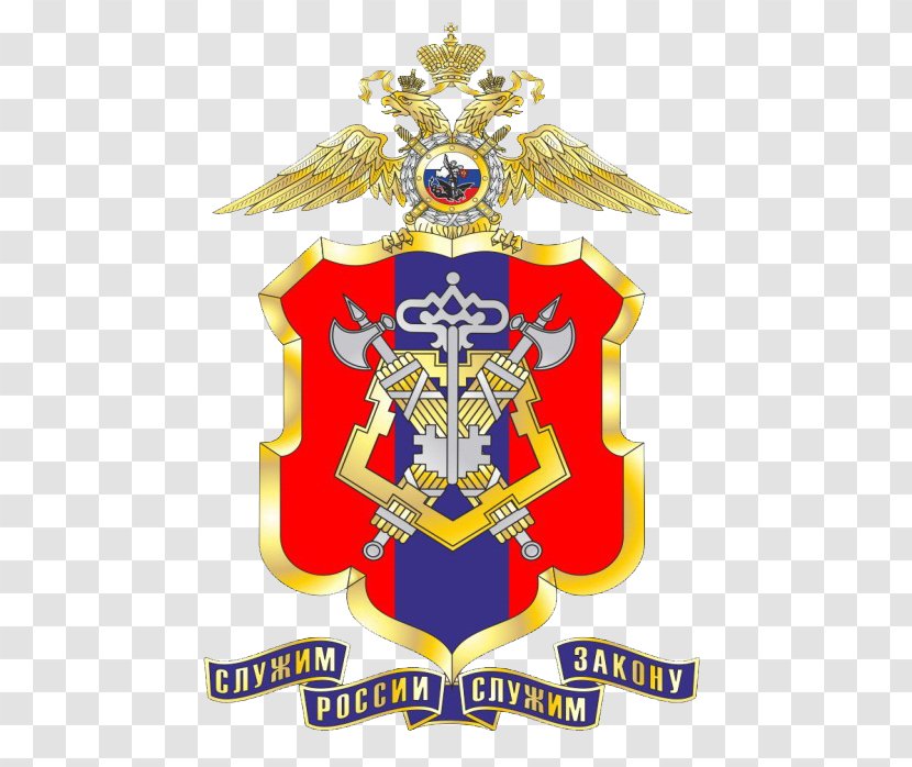 Russian Ministry Of Internal Affairs Judicial Police OBKhSS Day Criminal Investigation - Brand Transparent PNG