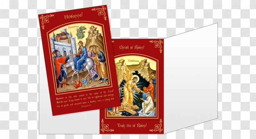 Eastern Orthodox Church Liturgical Calendar Holiday Greeting & Note Cards - 2017 - Easter Transparent PNG