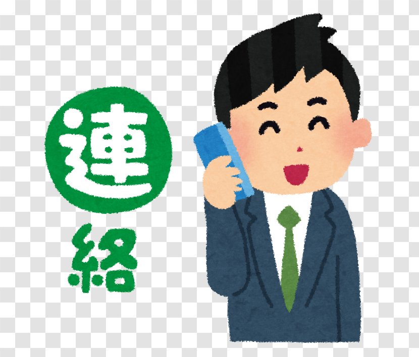 Ho-Ren-So Spinach Information Telephony Clip Art - Gesture - Seikatsu Transparent PNG