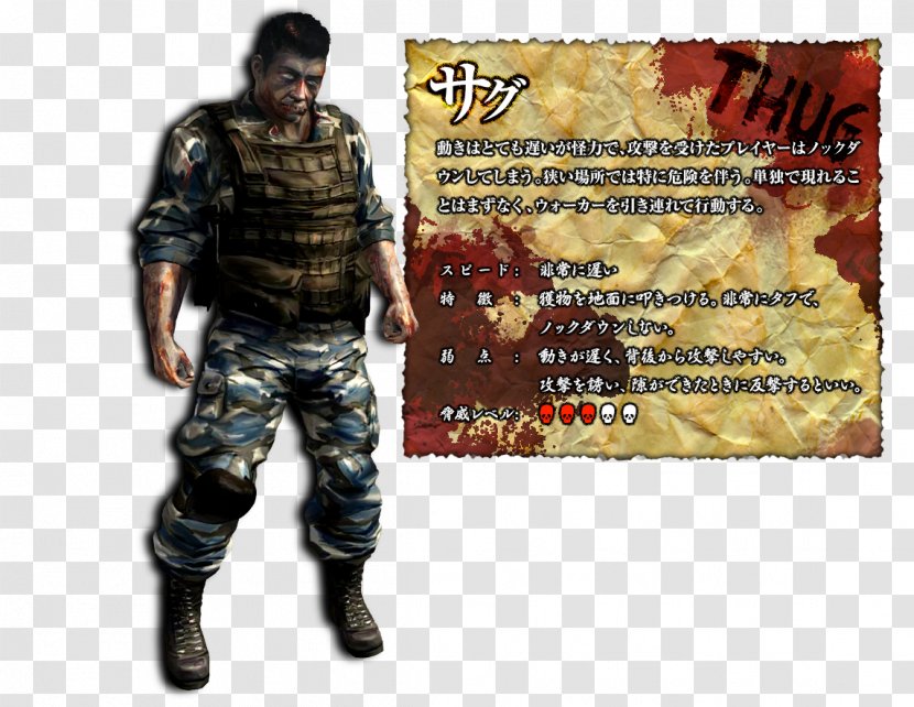 Dead Island: Riptide Soldier Superhuman Strength Infantry - Heart - Island Transparent PNG