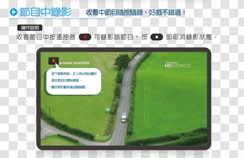 Cable Television 庆联有线电视 Business Household - Communication Channel - Pvr Transparent PNG