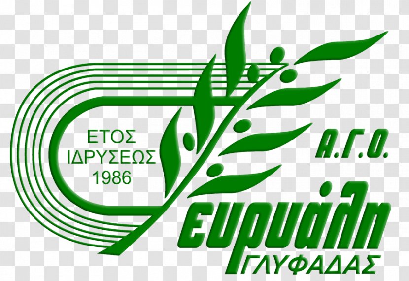 Basketball Sports A.O. Eleftheria Moschatou AON Argiroupolis Eskana - Plant Transparent PNG