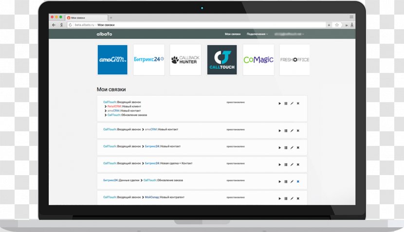 Payroll Business ISolved HCM, LLC Management Organization - Electronics Transparent PNG