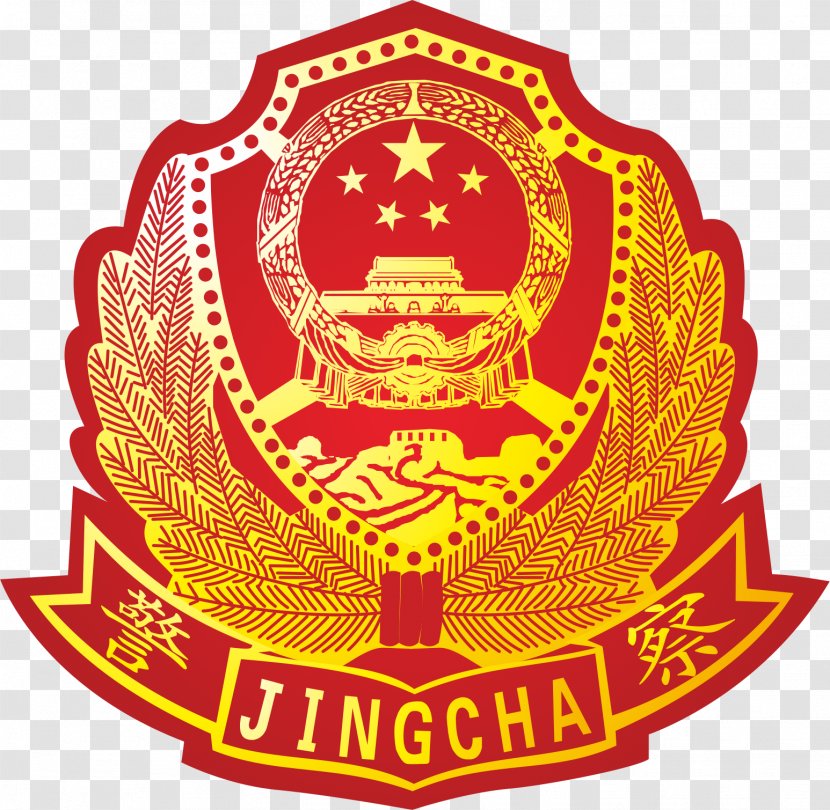 China Badge Police Logo Transparent PNG