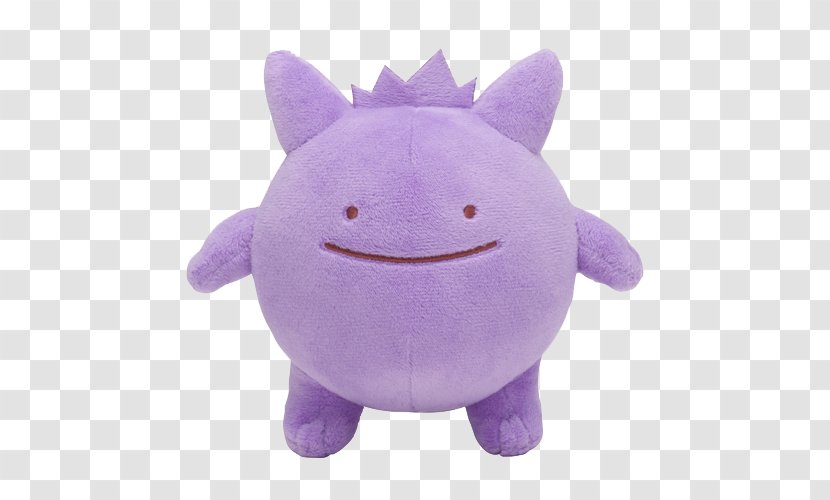 Pikachu Ditto Gengar Centre Pokémon - Pokemon Transparent PNG