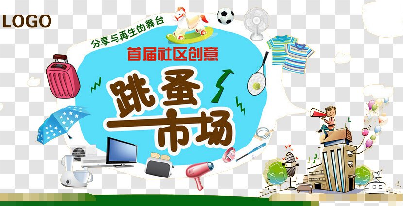 North District, Taichung Flea Market Poster - Technology - Design Elements Transparent PNG
