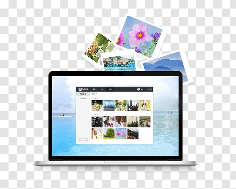 Display Device Multimedia Advertising Brand - Computer Monitors - Apple手机 Transparent PNG
