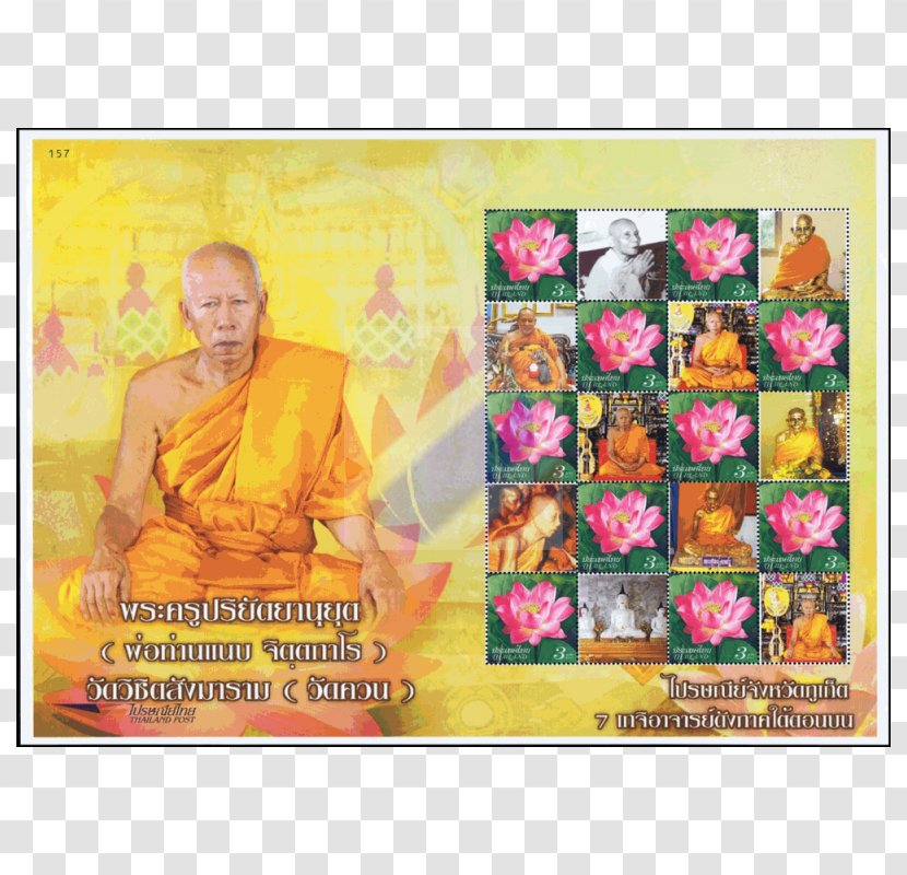 Poster - Yellow - Wat Arun Transparent PNG