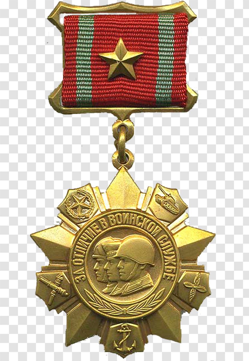 Leipziger Münzhandlung Und Auktion Heidrun Höhn E.K. Medal Order Badge Anugerah Kebesaran Negara Transparent PNG