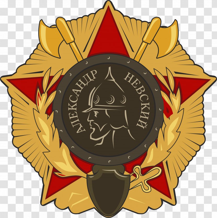 Medal Order Of Alexander Nevsky Soviet Union Russia - Saint Transparent PNG