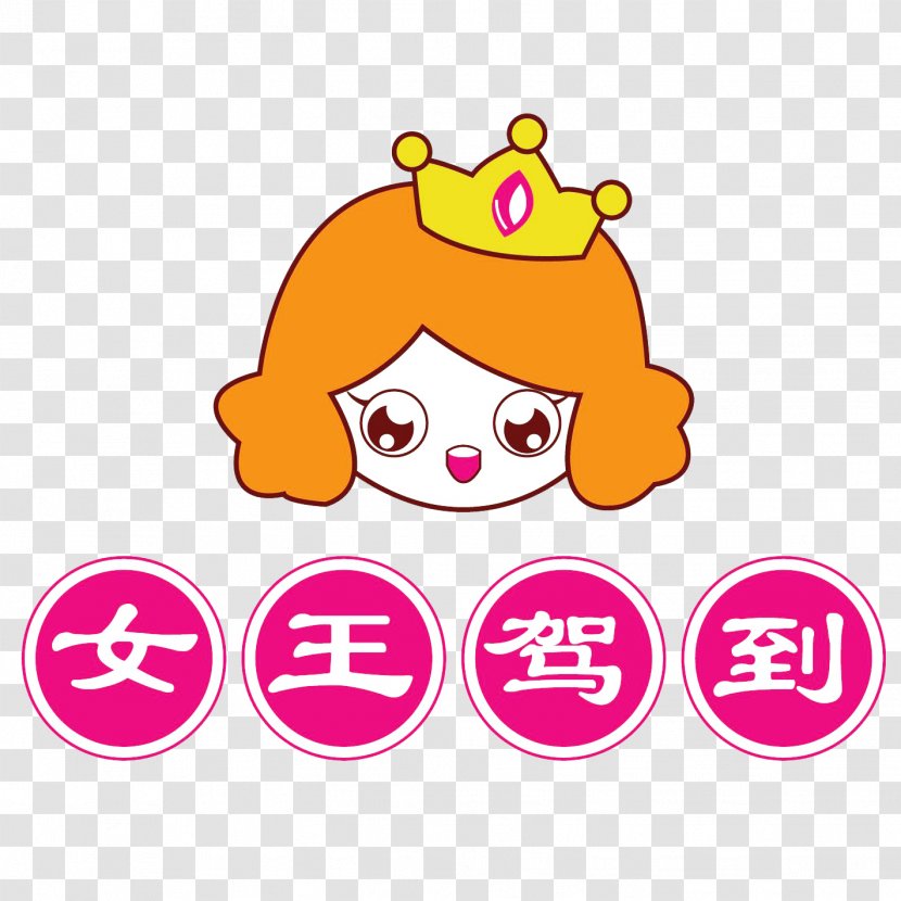 Taipei Business Service Advertising - Information - Pink Queen Driving To Picture Material Transparent PNG
