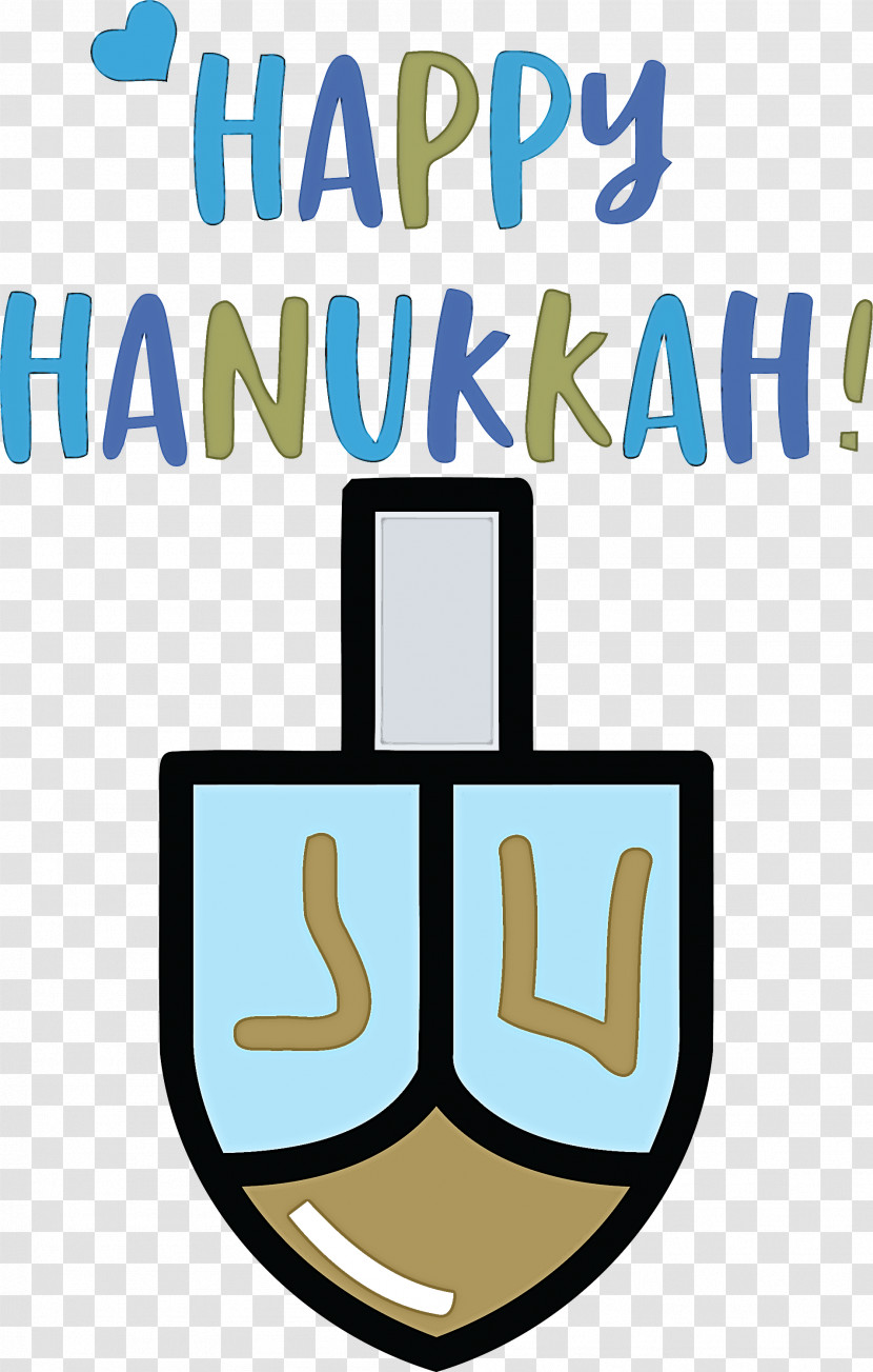 Happy Hanukkah Hanukkah Jewish Festival Transparent PNG