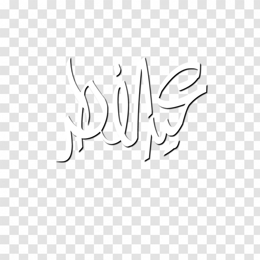 /m/02csf Calligraphy Logo Drawing Font - Monochrome - Eid Mubarak Text Transparent PNG