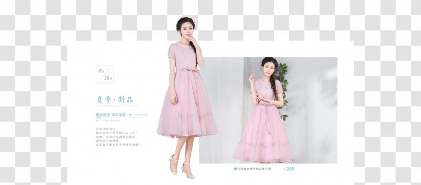 Gown Cocktail Dress Shoulder Party - Cartoon - 阔腿裤 Transparent PNG