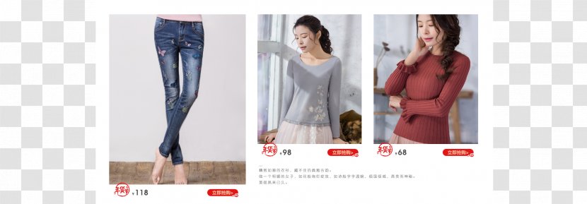 Jeans Leggings Fashion Outerwear Tights - Clothing - 阔腿裤 Transparent PNG