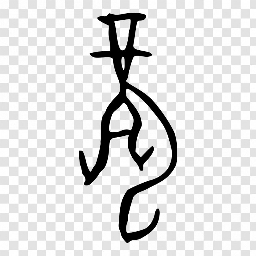 Chinese Dragon Characters Old Oracle Bone Script - European - Traditional Transparent PNG