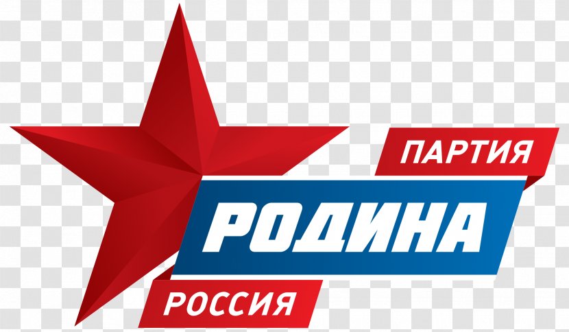 Russia Rodina Logo Political Party Politics - Emblem Transparent PNG