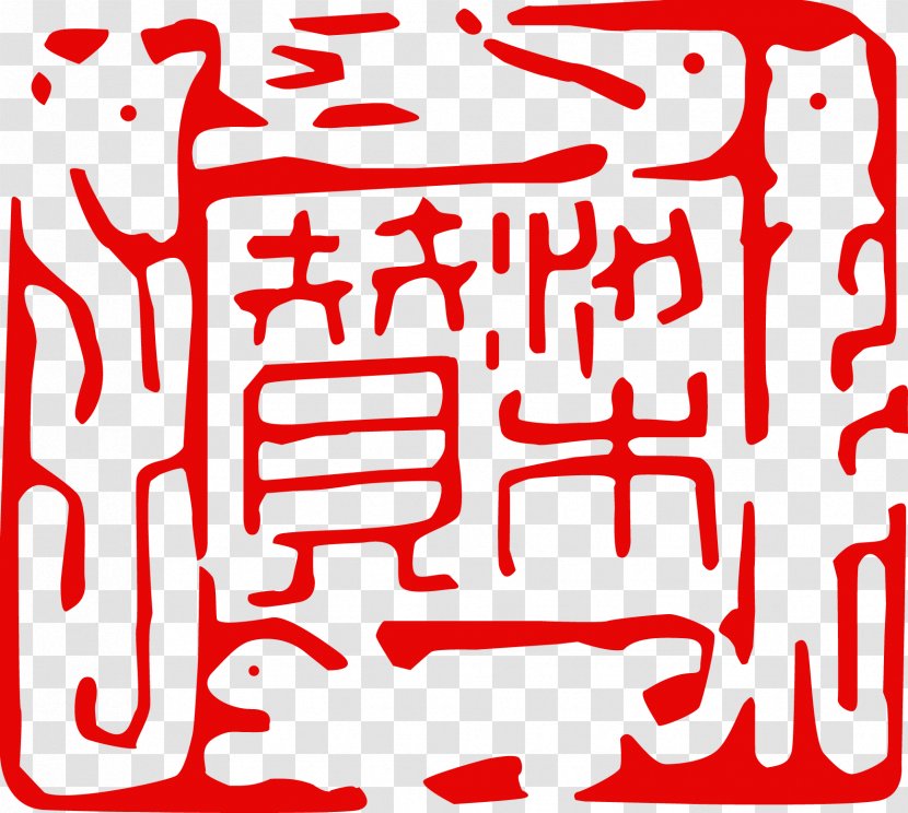 Wing Chun Chinese Martial Arts Shifu Kung Fu - Tree - Cartoon Transparent PNG