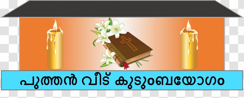 Bible Chathannoor Adichanalloor Business - Brand - Chacko Vadaketh Transparent PNG